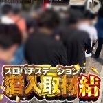 permainan kartu dari indonesia C Osaka tidak resmi) dan penyerang Wakatsuki Yamato (SMA Tōgaku Gakuen